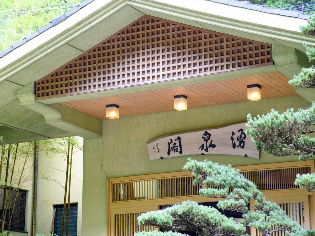 Yusenkaku Hotel Yatsushiro Ngoại thất bức ảnh